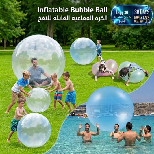 Inflatable Bubble Ball كرة الفقاعات القابلة للنفخ