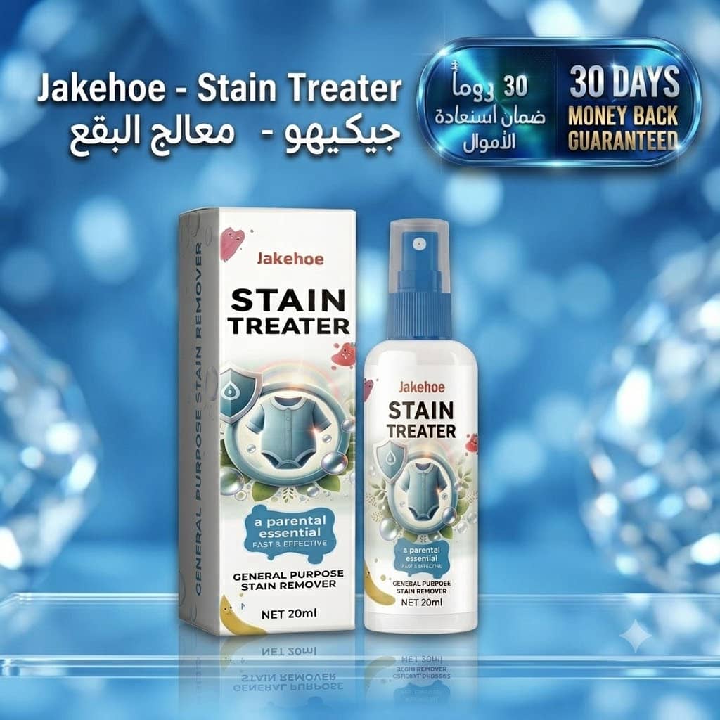 Jakehoe - Stain Treater