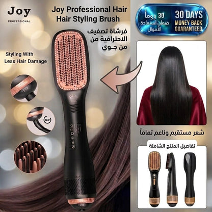 Joy Professional Hair Styling Brush فرشاة جوي الاحترافية لتصفيف الشعر