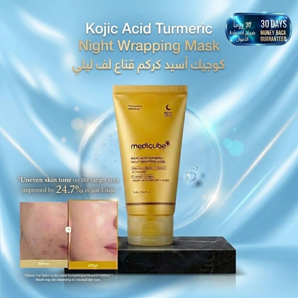 Kojic Acid Turmeric Night Wrapping Mask قناع ليلي بالكوجيك أسيد والكركم