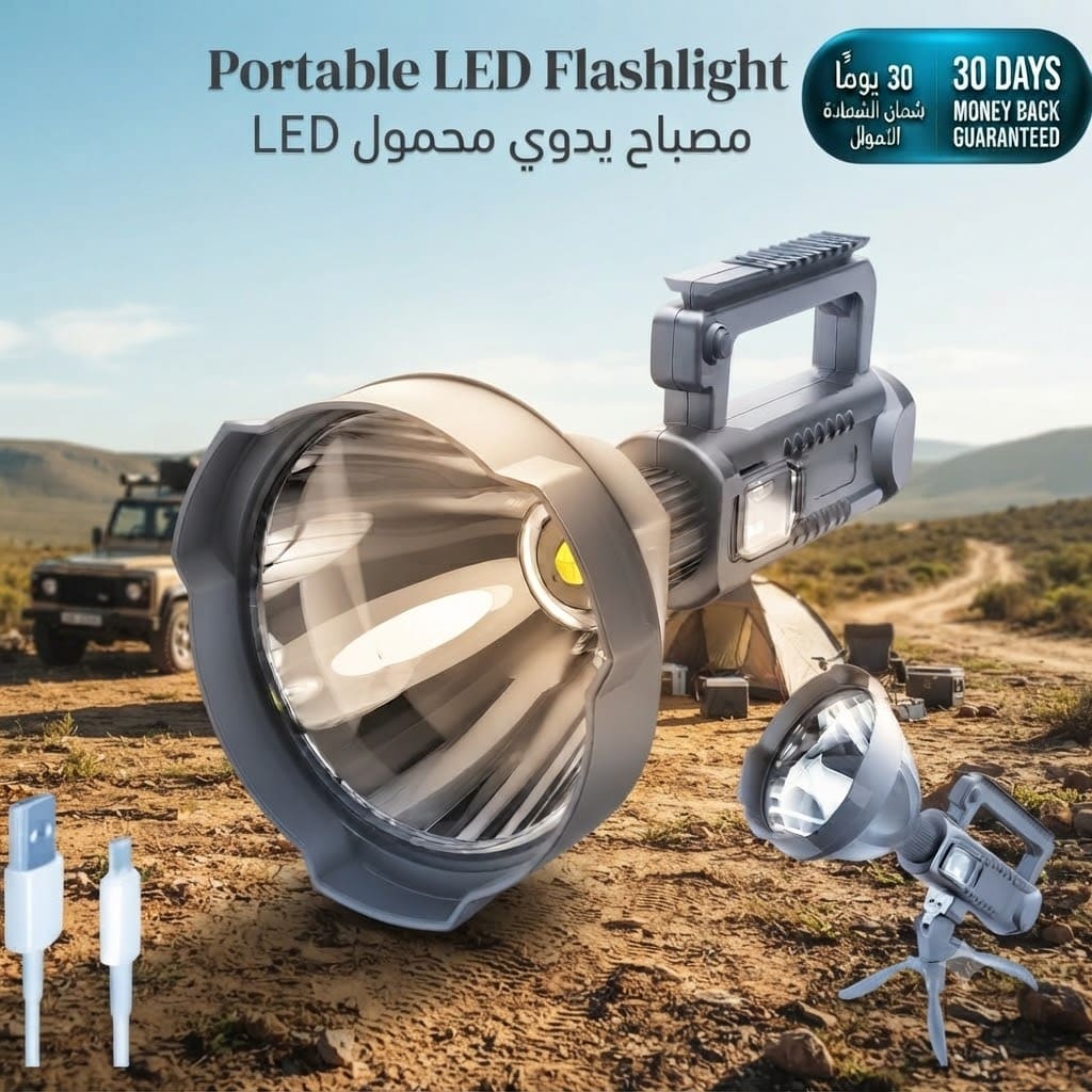 Portable LED Flashlight