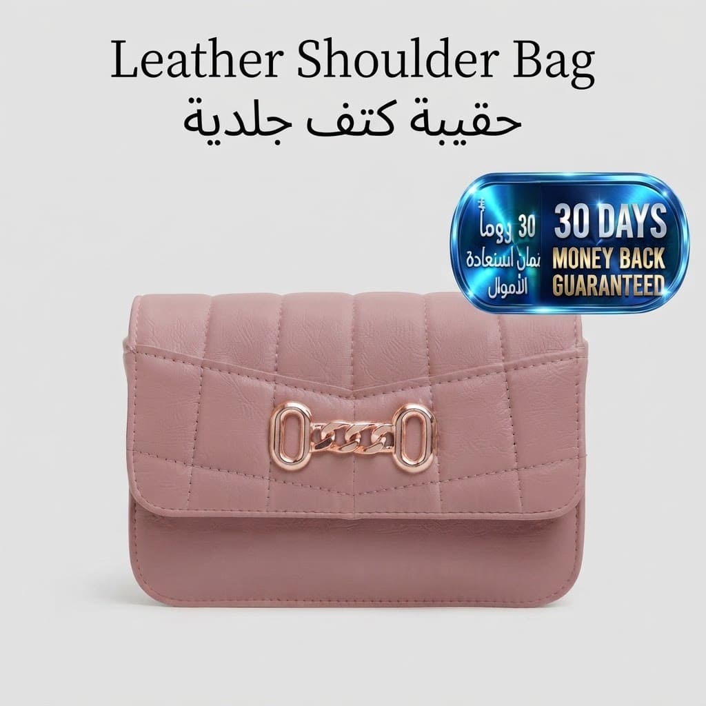 Leather Shoulder Bag حقيبة كتف جلدية