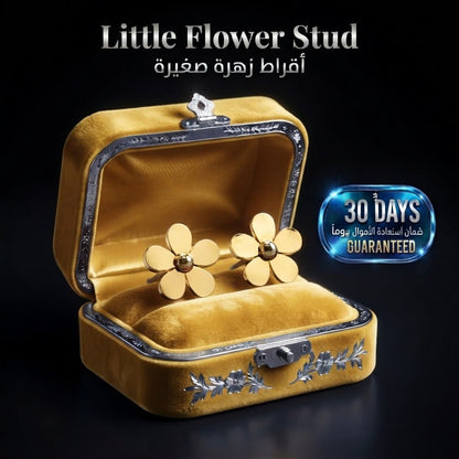 Little Flower Stud حلق زهرة صغيرة