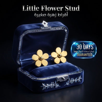 Little Flower Stud حلق زهرة صغيرة