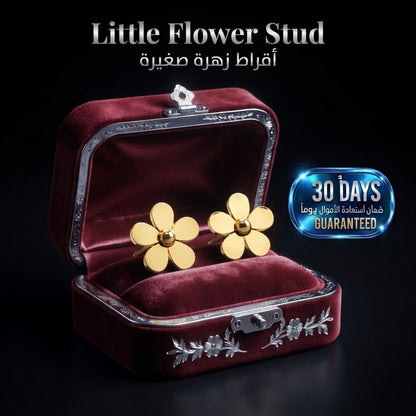 Little Flower Stud حلق زهرة صغيرة