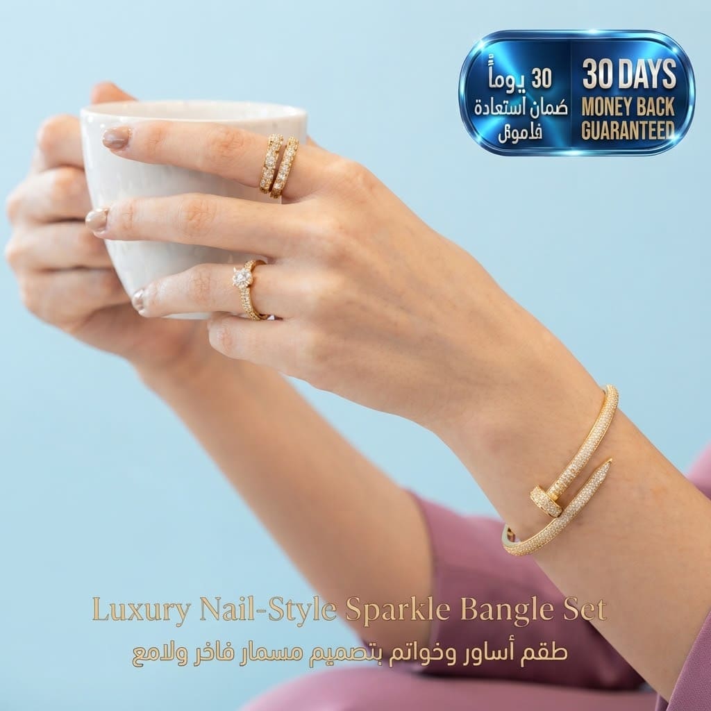 Luxury Nail-Style Sparkle Bangle Set طقم أساور فاخرة لامعة بتصميم الأظافر
