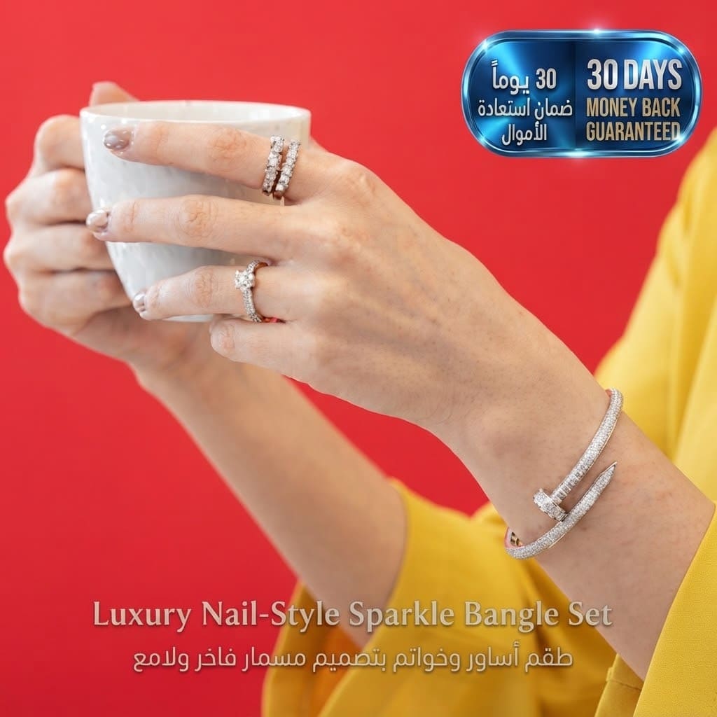 Luxury Nail-Style Sparkle Bangle Set طقم أساور فاخرة لامعة بتصميم الأظافر