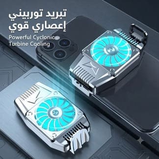 Mini Cooling Fan Radiator