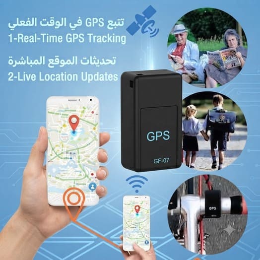 Mini GPS Tracker