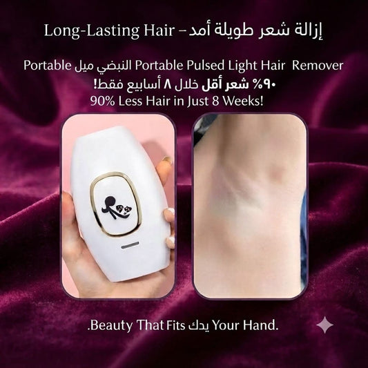 Mini Laser Hair Removal