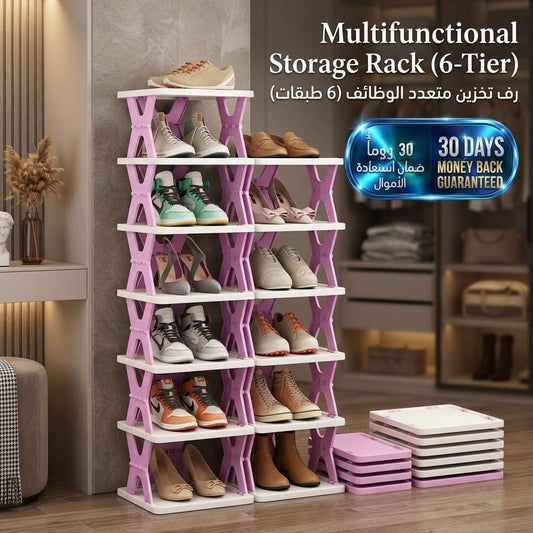 Multifunctional Storage Rack (6-Tier) رف تخزين متعدد الوظائف (6 طوابق)