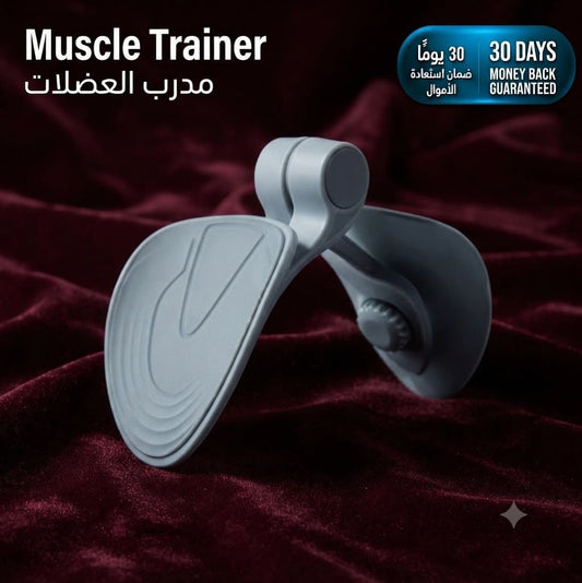 Muscle Trainer