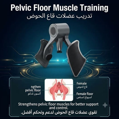Muscle Trainer