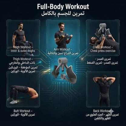 Muscle Trainer