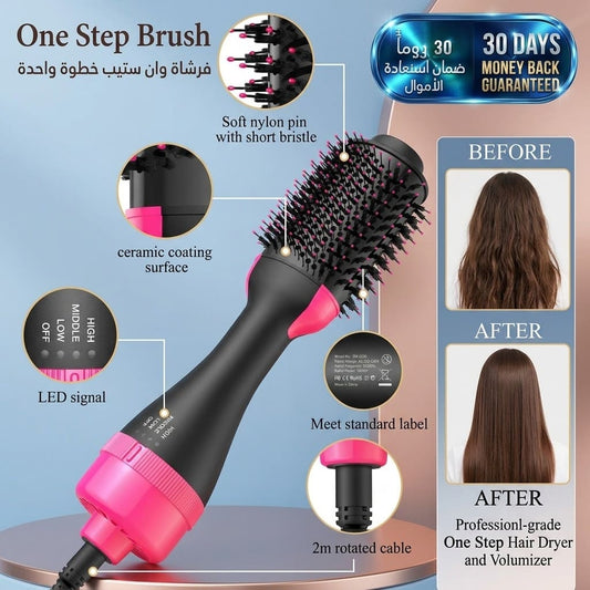 One Step Brush فرشاة تصفيف الشعر بخطوة واحدة
