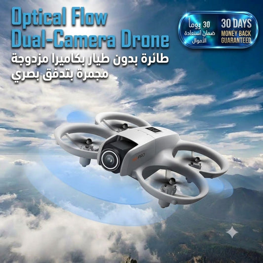 Optical Flow Dual‑Camera Drone V66 درون بكاميرتين وتدفق بصري