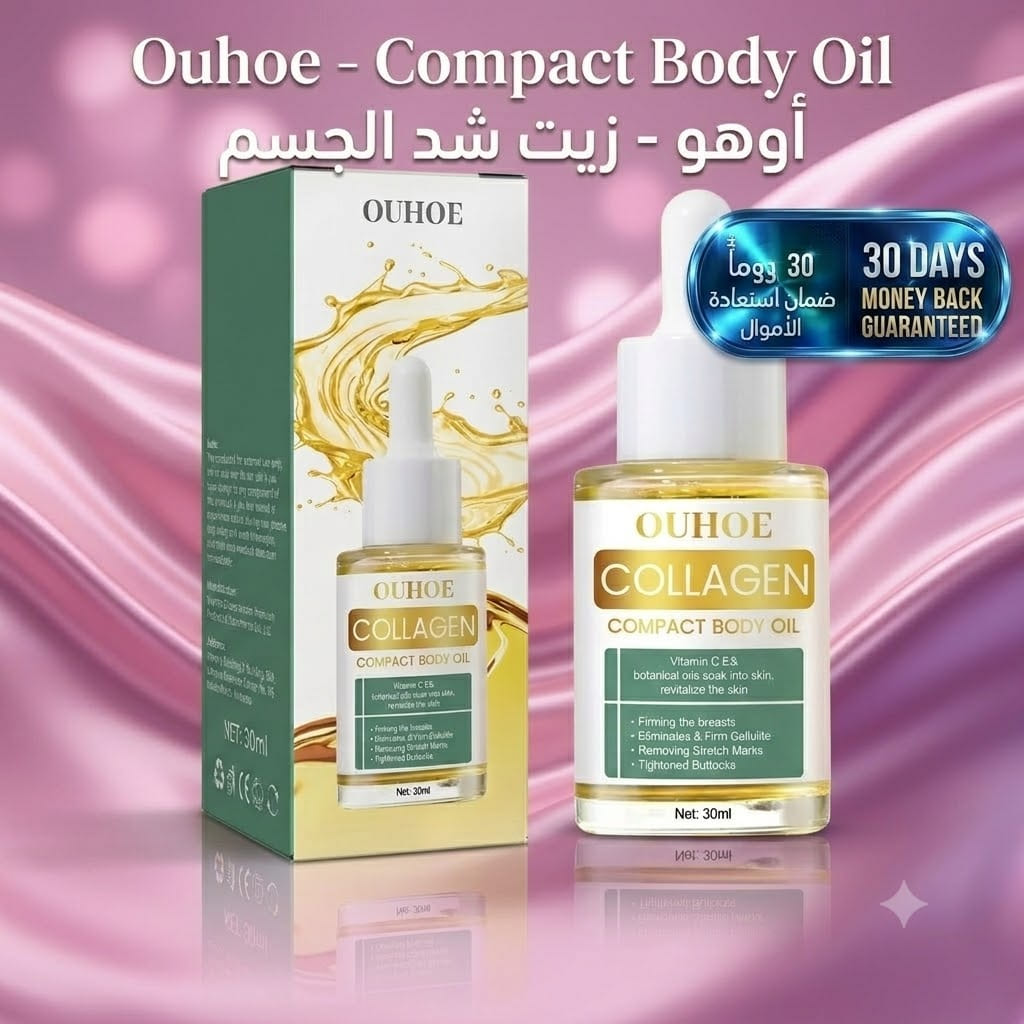 Ouhoe - Compact Body Oil زيت OUHOE المضغوط بالكولاجين للجسم