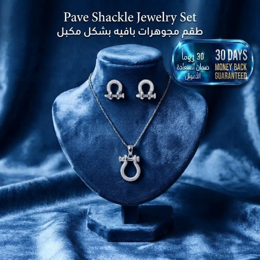 Pave Shackle Jewelry Set طقم مجوهرات بافي شَكل