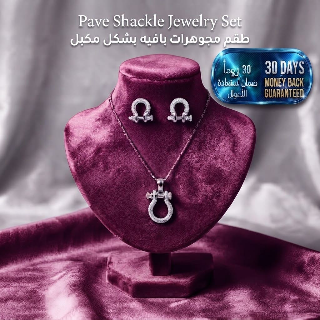 Pave Shackle Jewelry Set طقم مجوهرات بافي شَكل