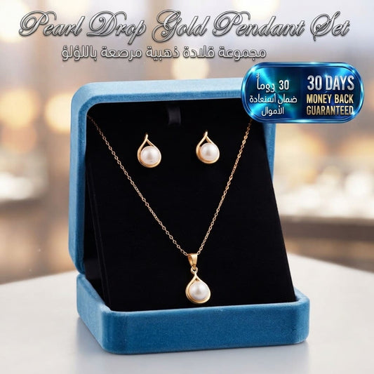 Pearl Drop Gold Pendant Set طقم قلادة ذهبية متدلية مزينة باللؤلؤ