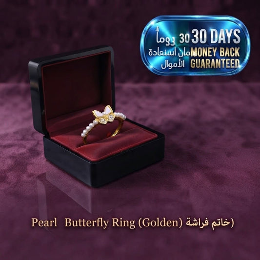 Pearl Butterfly Ring خاتم الفراشة باللؤلؤ