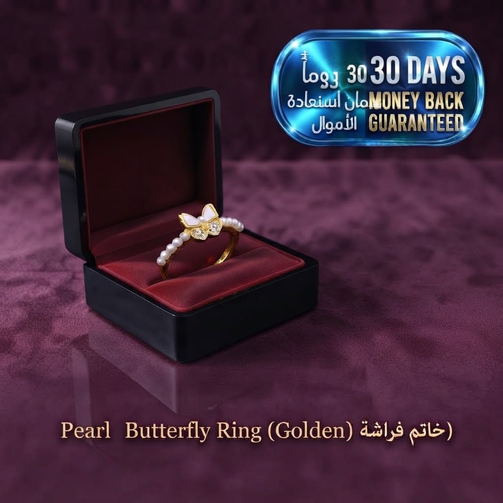 Pearl Butterfly Ring خاتم الفراشة باللؤلؤ