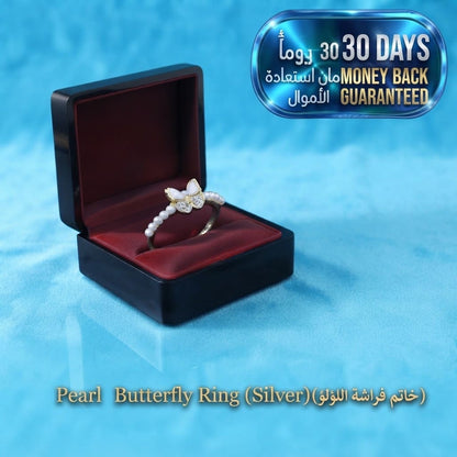 Pearl Butterfly Ring خاتم الفراشة باللؤلؤ