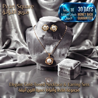 Elegant Gold-Toned Necklace & Earring Sets طقم عقد وأقراط أنيق باللون الذهبي