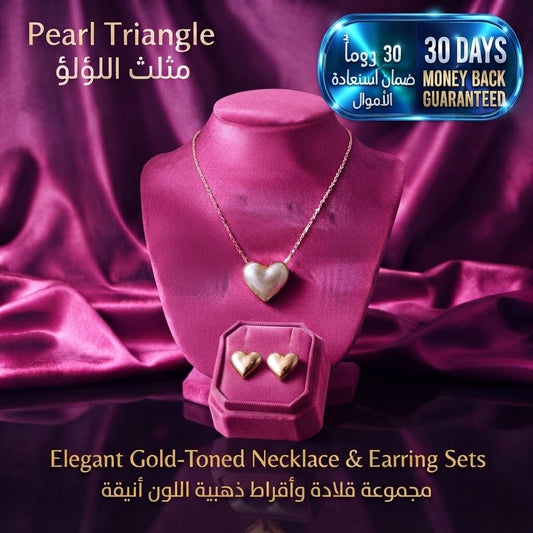 Elegant Gold-Toned Necklace & Earring Sets طقم عقد وأقراط أنيق باللون الذهبي