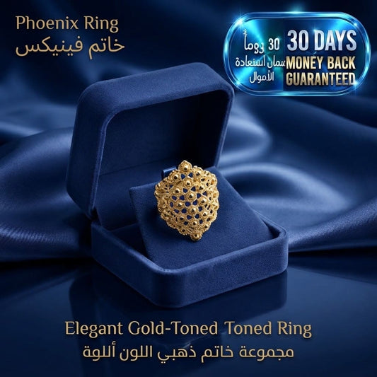 Phoenix Ring خاتم العنقاء