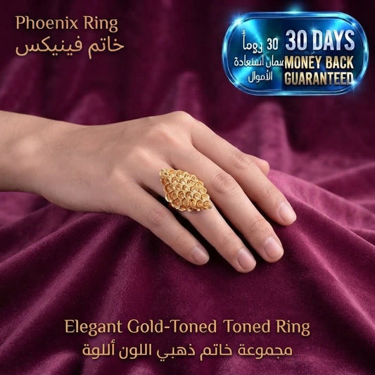Phoenix Ring خاتم العنقاء