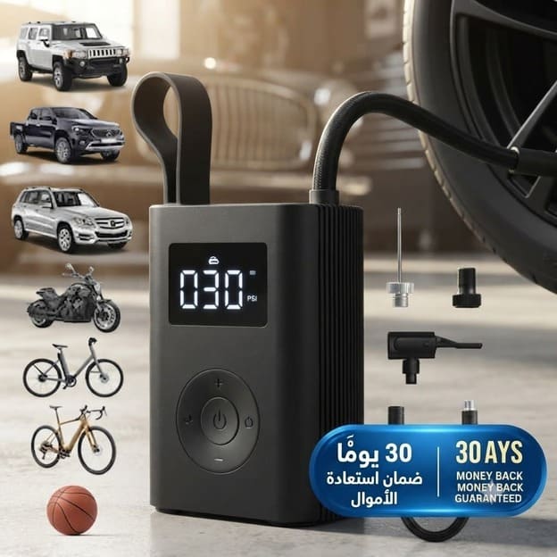 Portable Electric Air Pump