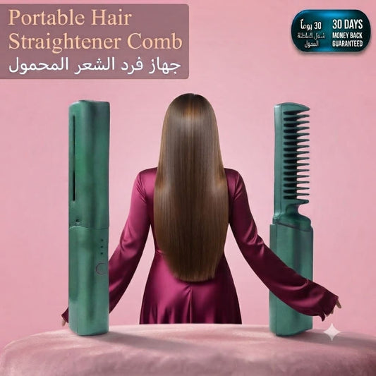 Portable Hair Straightener Comb مشط فرد الشعر المحمول