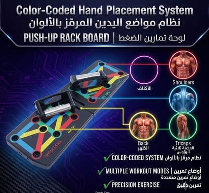 Push-Up Board