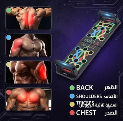 Push-Up Board