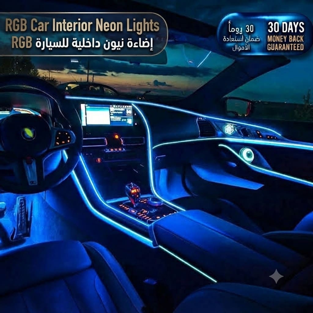 RGB Car Interior Neon Lights