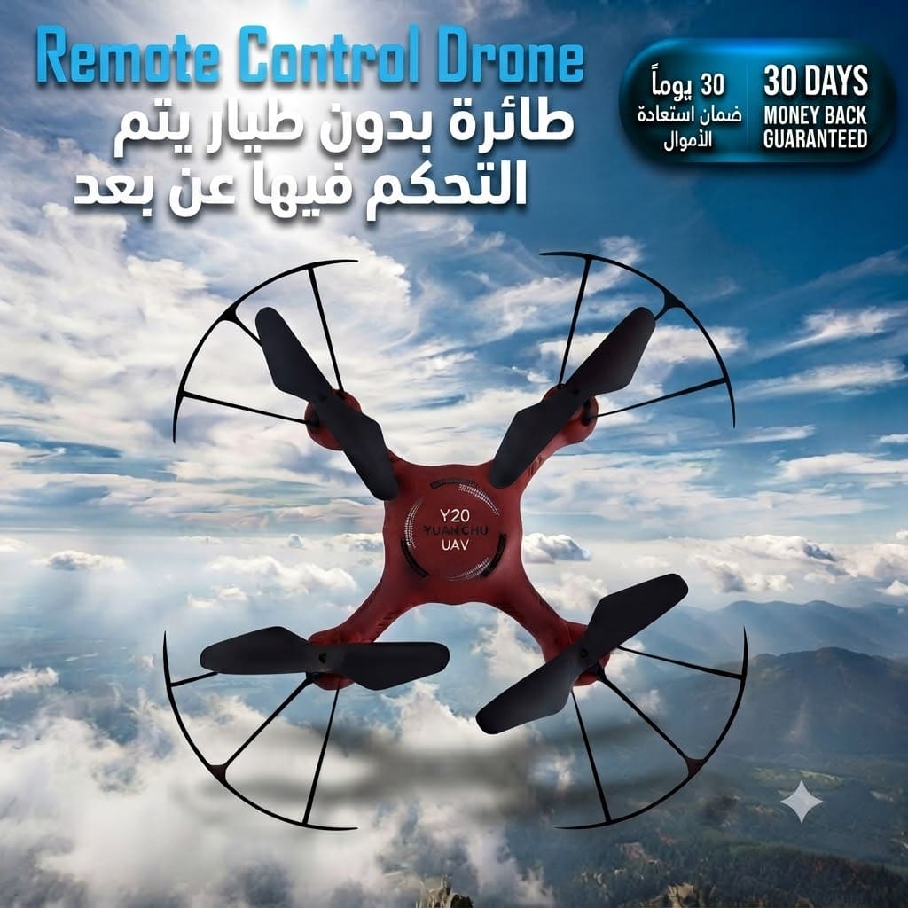Remote Control Drone