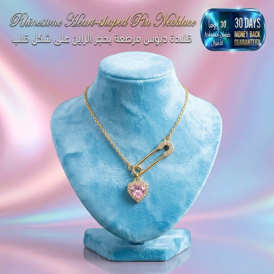 Rhinestone Heart-shaped Pin Necklace  عقد دبوس على شكل قلب مزين بالزركون
