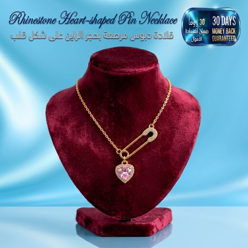 Rhinestone Heart-shaped Pin Necklace  عقد دبوس على شكل قلب مزين بالزركون
