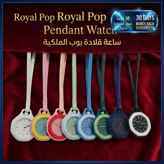 Royal Pop Pendant Watch