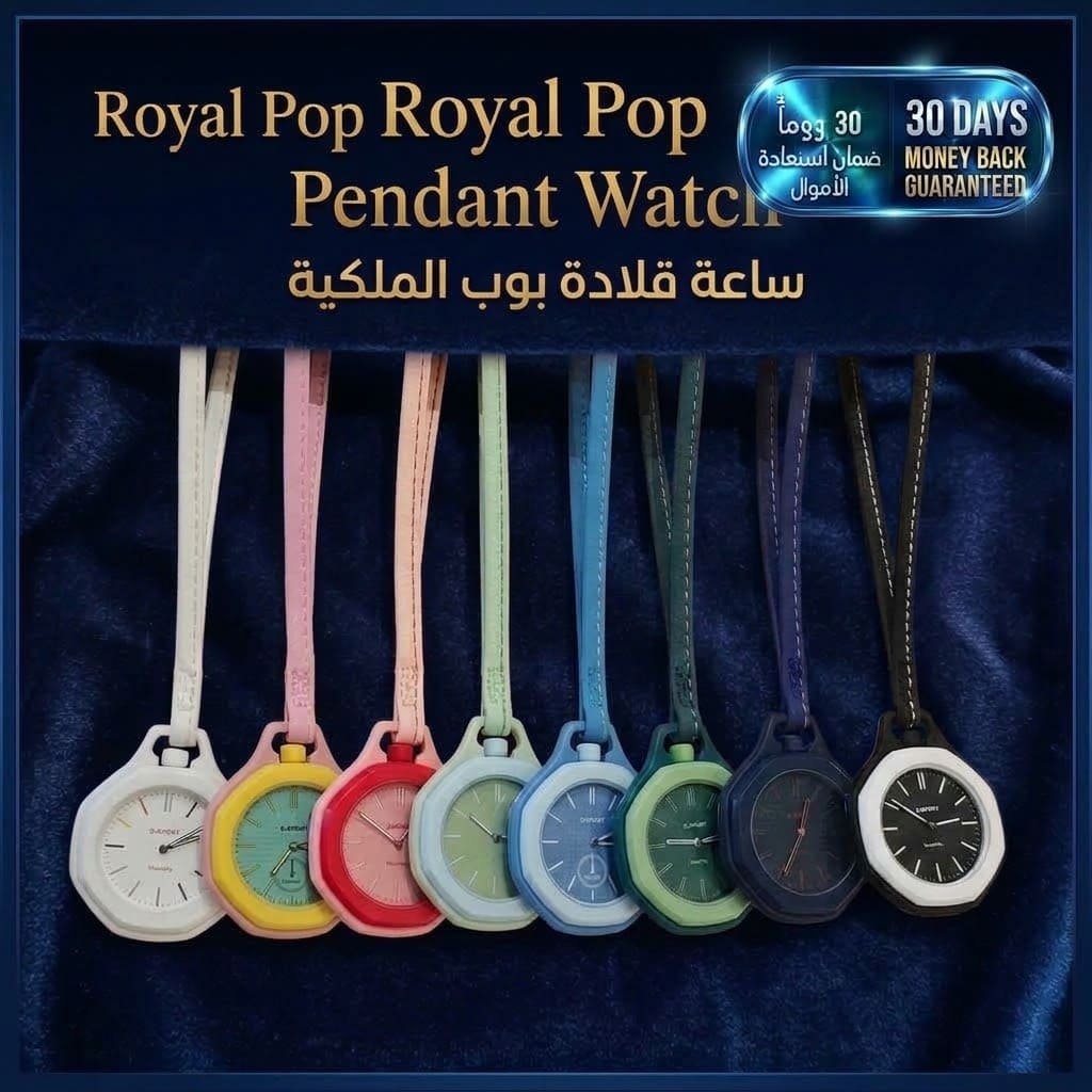 Royal Pop Pendant Watch