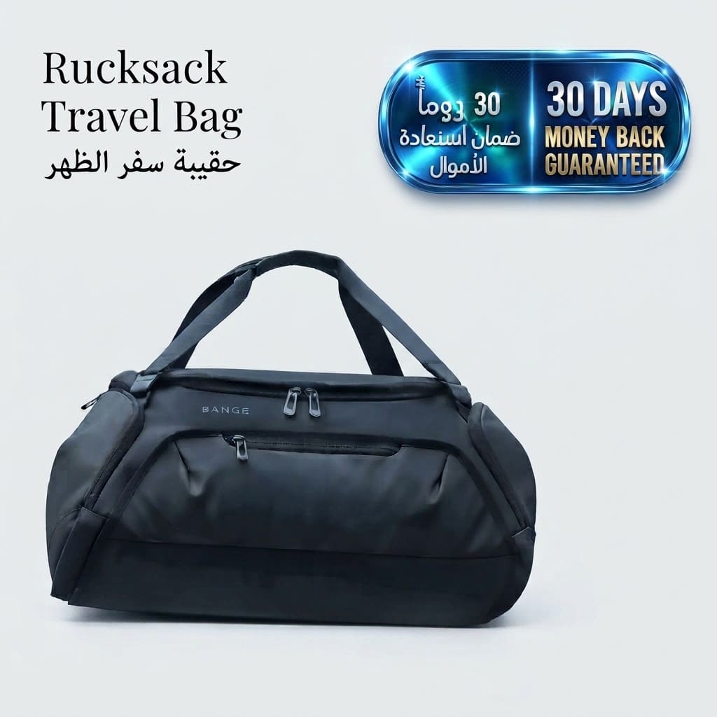Rucksack Travel Bag حقيبة ظهر للسفر
