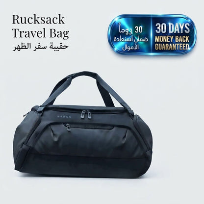 Rucksack Travel Bag حقيبة ظهر للسفر