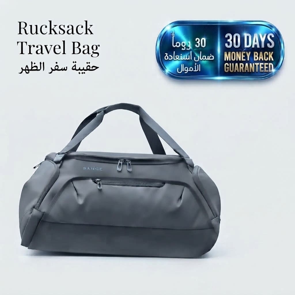 Rucksack Travel Bag حقيبة ظهر للسفر