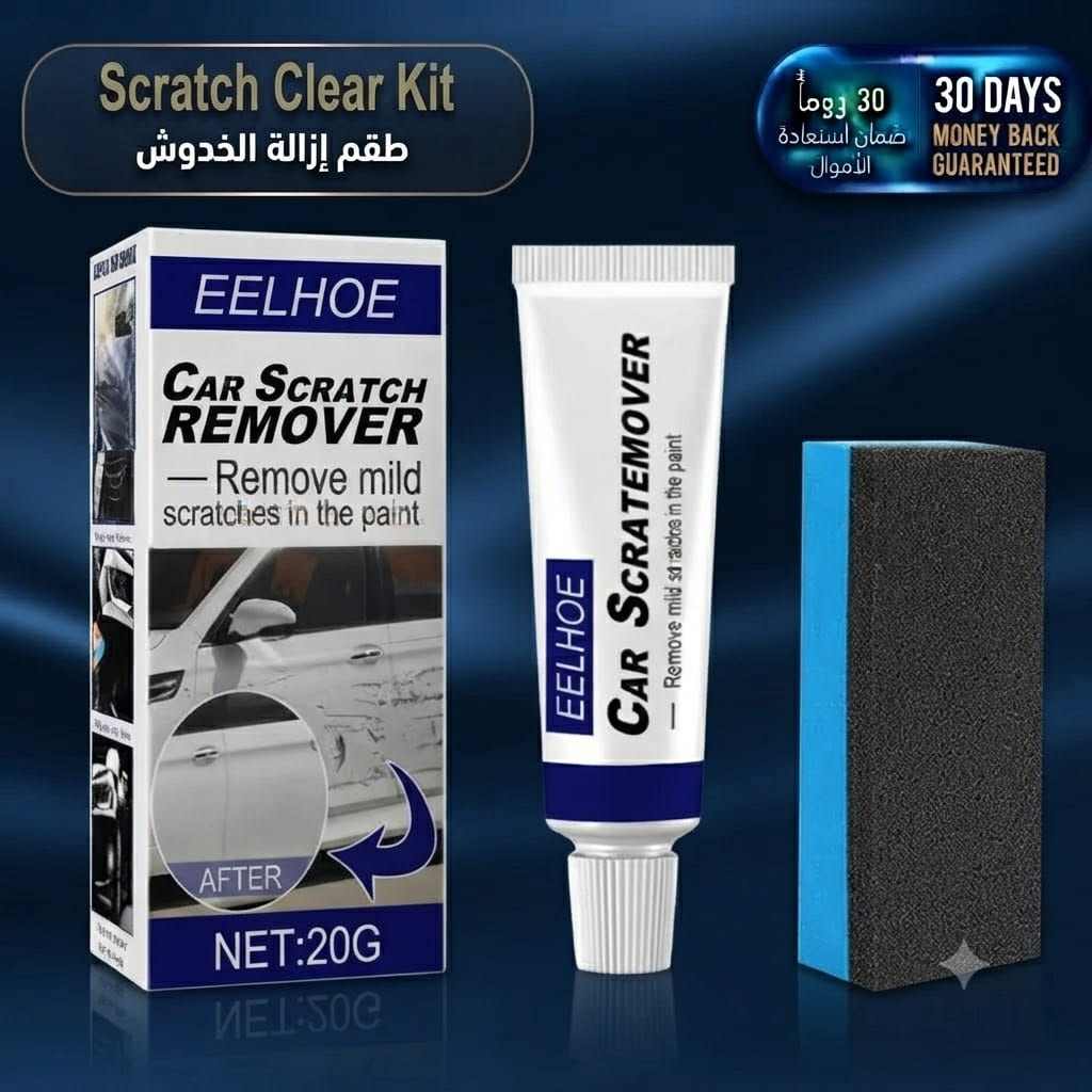 Scratch Clear Kit