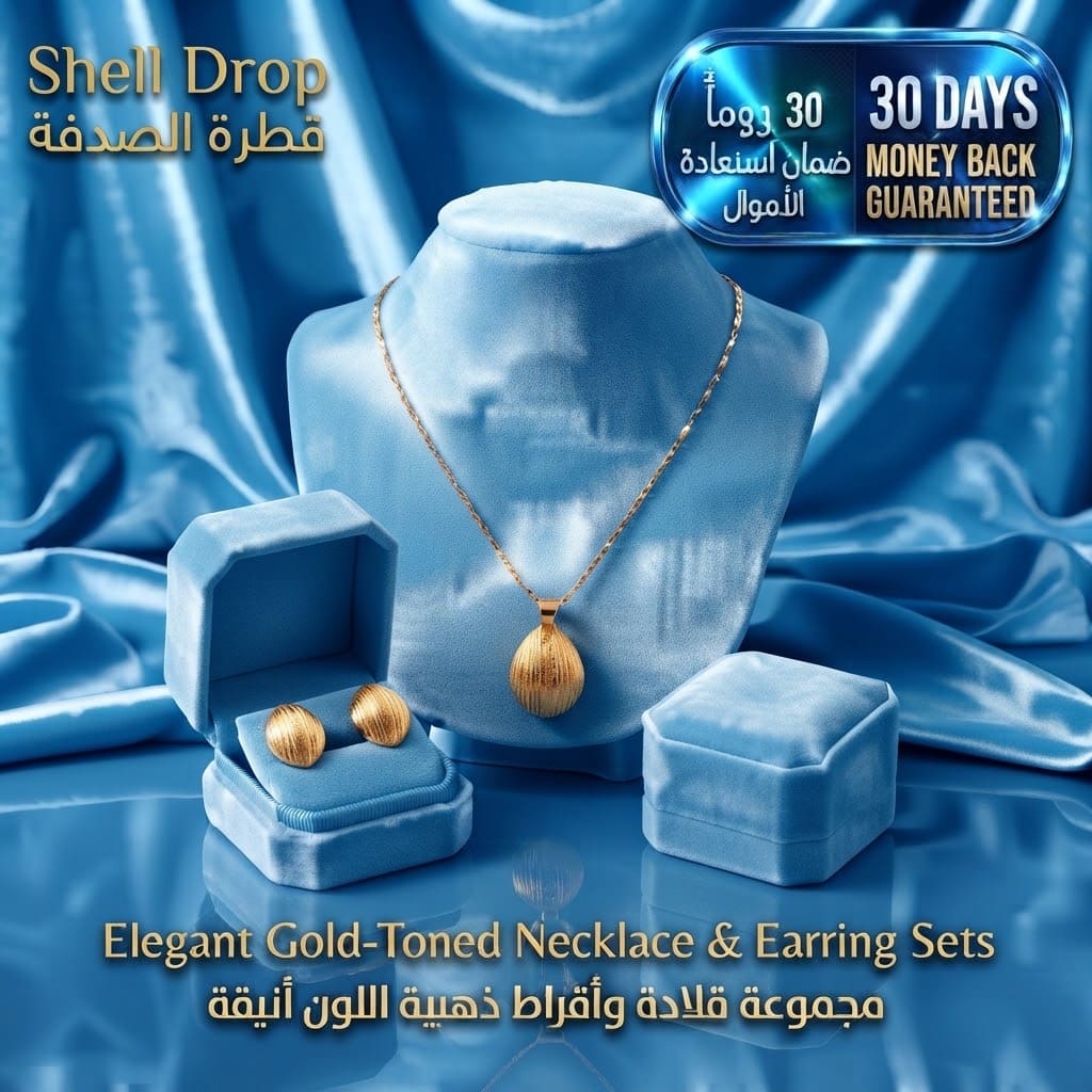 Elegant Gold-Toned Necklace & Earring Sets طقم عقد وأقراط أنيق باللون الذهبي