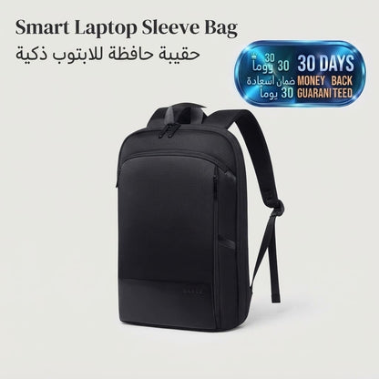 Smart Laptop Sleeve Bag حقيبة لابتوب ذكية