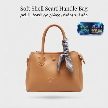 Soft Shell Scarf Handle Bag حقيبة ناعمة بمقبض وشاح