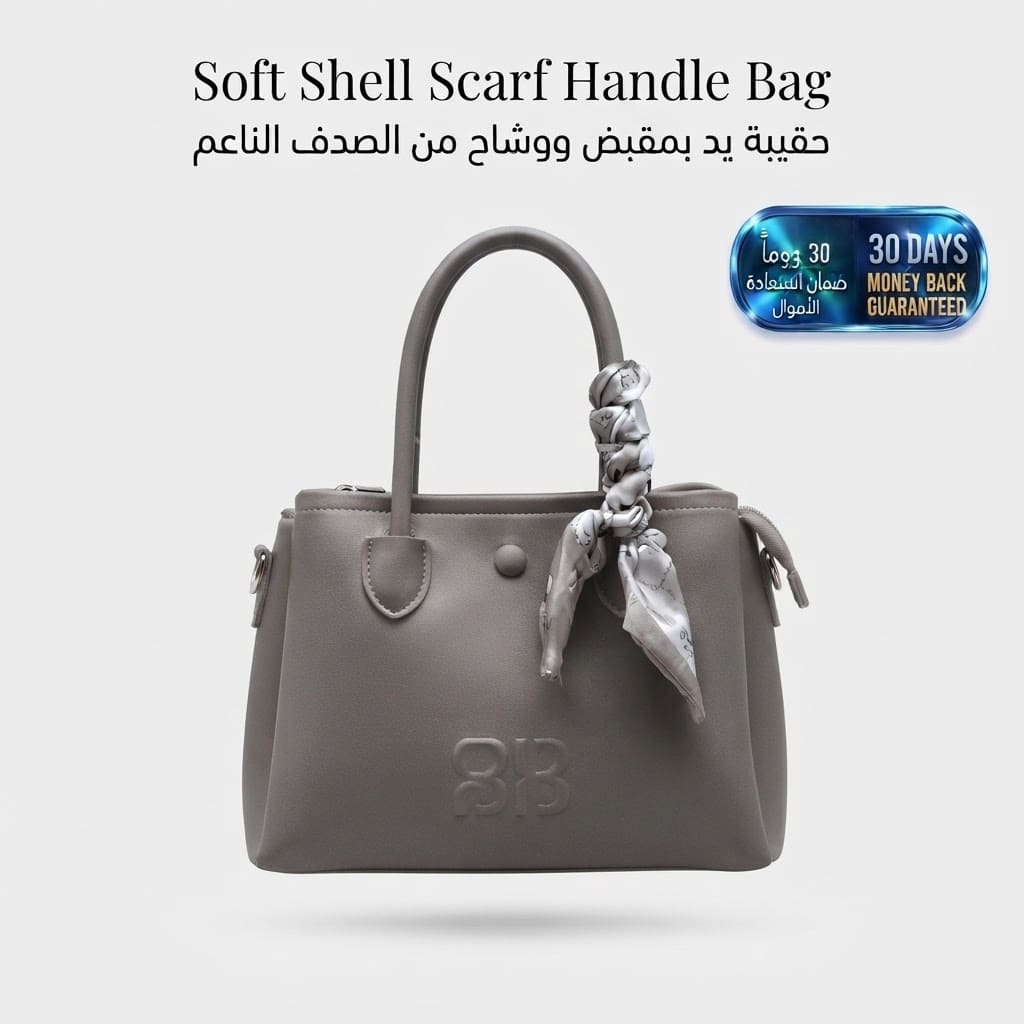 Soft Shell Scarf Handle Bag حقيبة ناعمة بمقبض وشاح