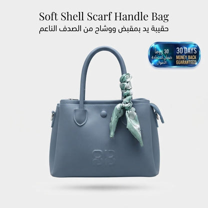 Soft Shell Scarf Handle Bag حقيبة ناعمة بمقبض وشاح